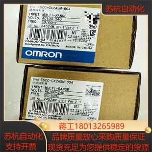 CX2ASM E5CC 804温控 正品 全新原装