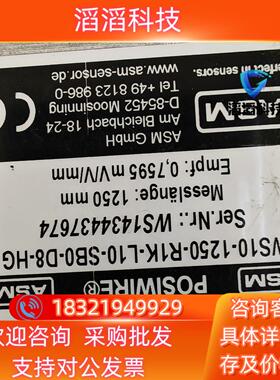 现货ASM WS10-1250-R1K-L10-SB0-D8-H