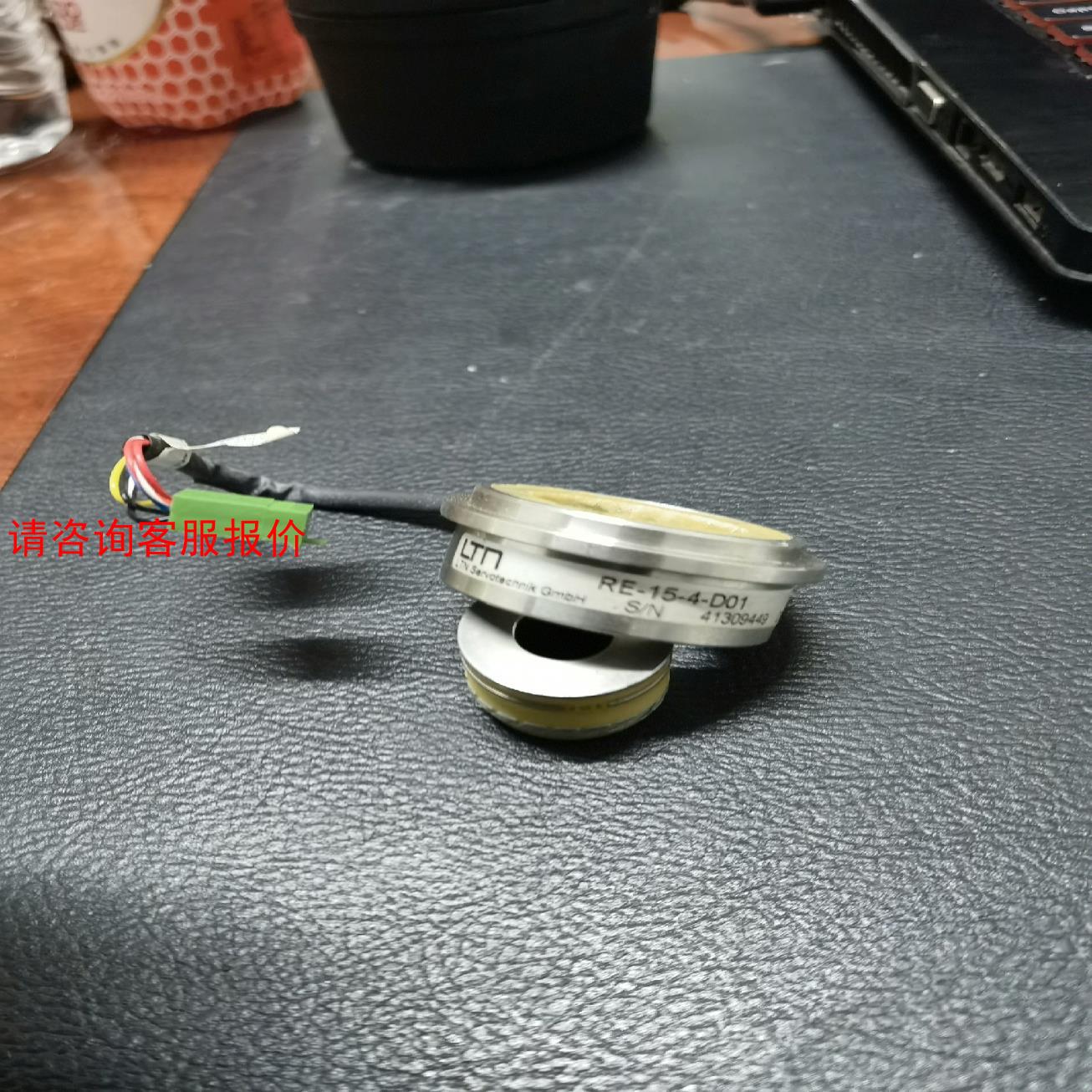 【环球】编码器RE-15-4-D01二手拆机功能包好实物图售出