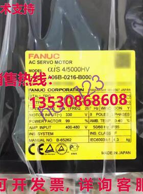 供应原装用于发那科A06B-2216-B000伺服电机/