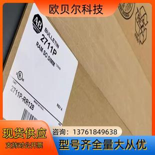 AB罗克韦尔触摸 RC3 2711P RR128