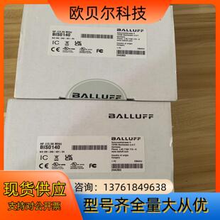全新原装 写头B 拆封BIS0140巴鲁夫Balluff高频读