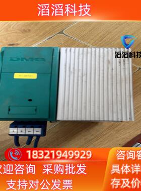 现货DMG电源809525