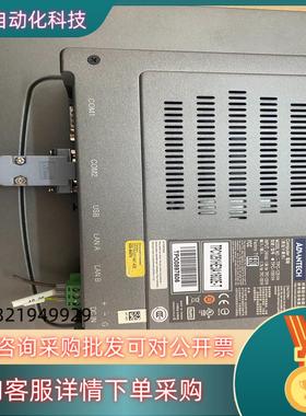 现货TPC-1251H 研华 工业触摸屏12.1寸 TPC125