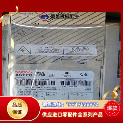 ASTEC 电源MP6-2E-2D-4LL-03（-769）议价