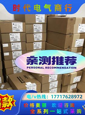 2198-H015-ERS2 实价议价