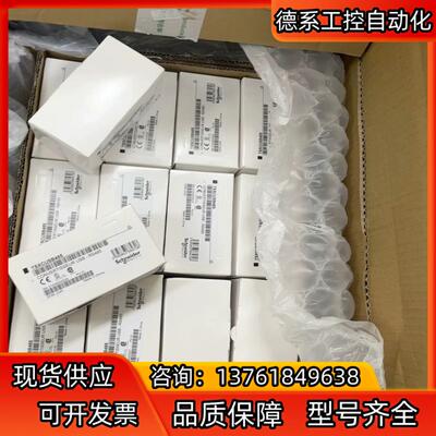 TSXCUSB485，全新原装正品，，到货