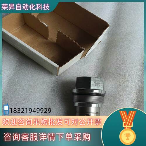 现货SUN插装阀单向阀CXJA-XAV全新原装看上拍