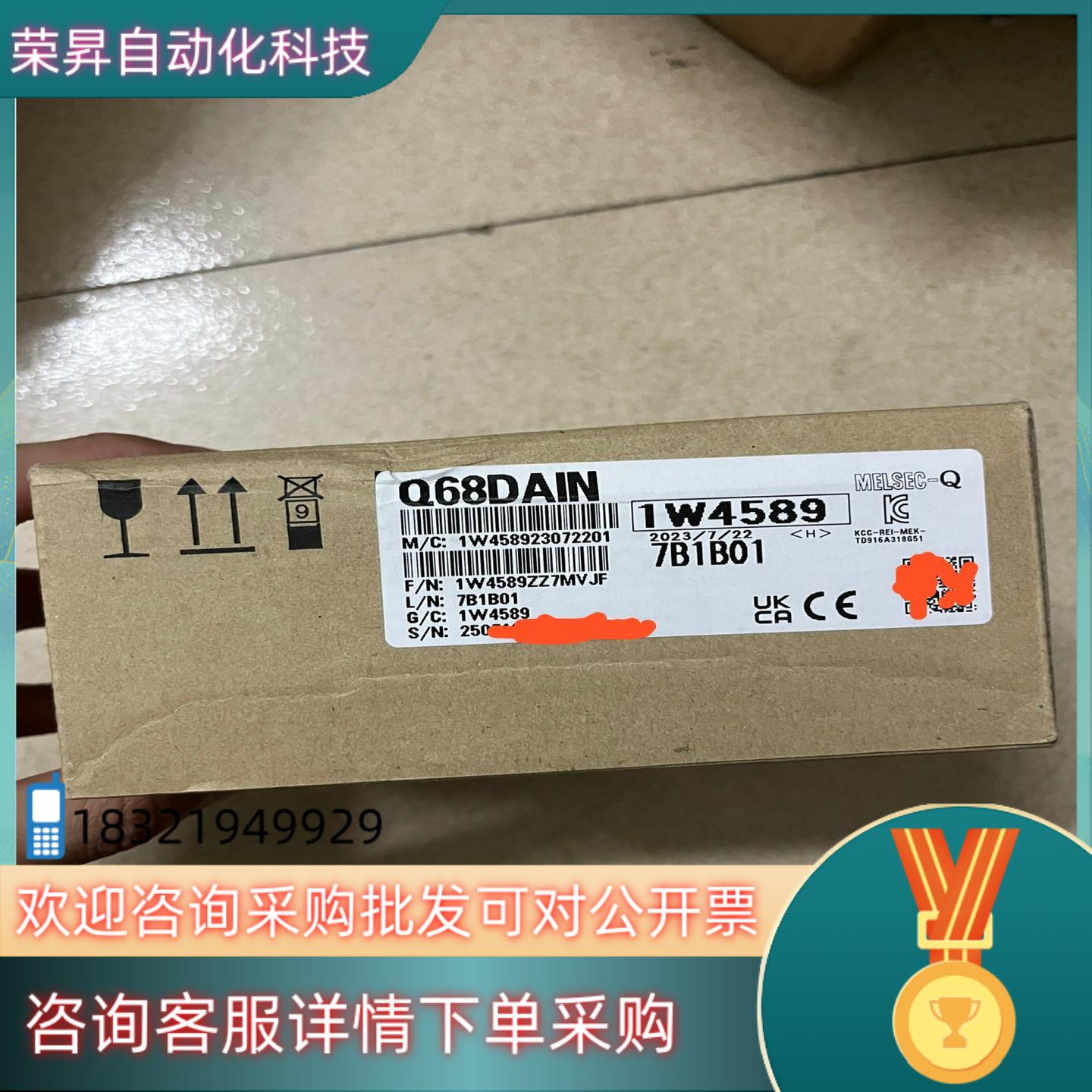 现货Q68DAIN全新原装23年货