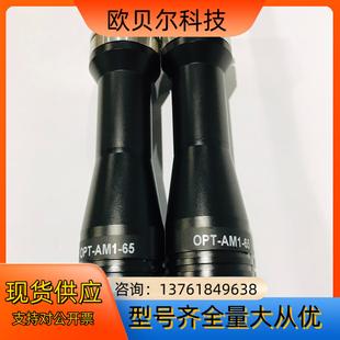 AM1 1倍23寸65mm焦 OPT 奥普特远心镜头