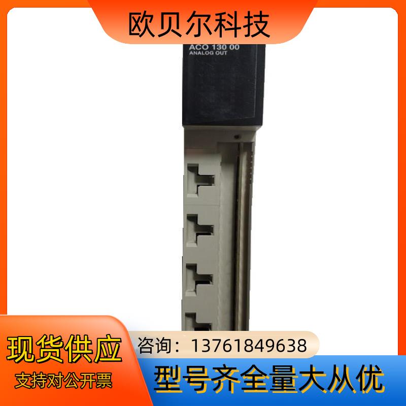 昆腾PLC行货140ACO13000模拟输出模块 全新