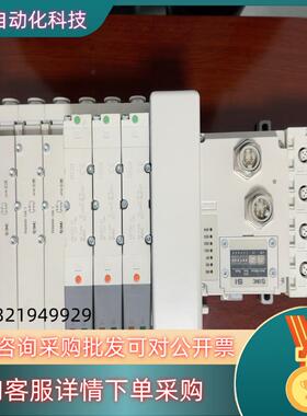 现货SMC阀岛EX245-SDN1-X35全新一套配VQC4
