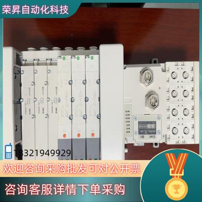 现货SMC阀岛EX245-SDN1-X35全新一套配VQC4