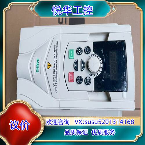 DARING大变频器 DR300H-S2-04R0-BA议价