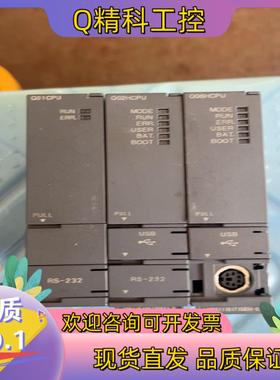 现货Q01CPU 与Q02CPU Q06CPU