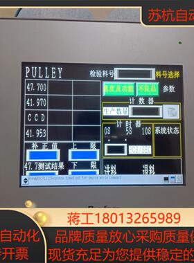 普洛菲斯触摸屏GP-4402WW议价