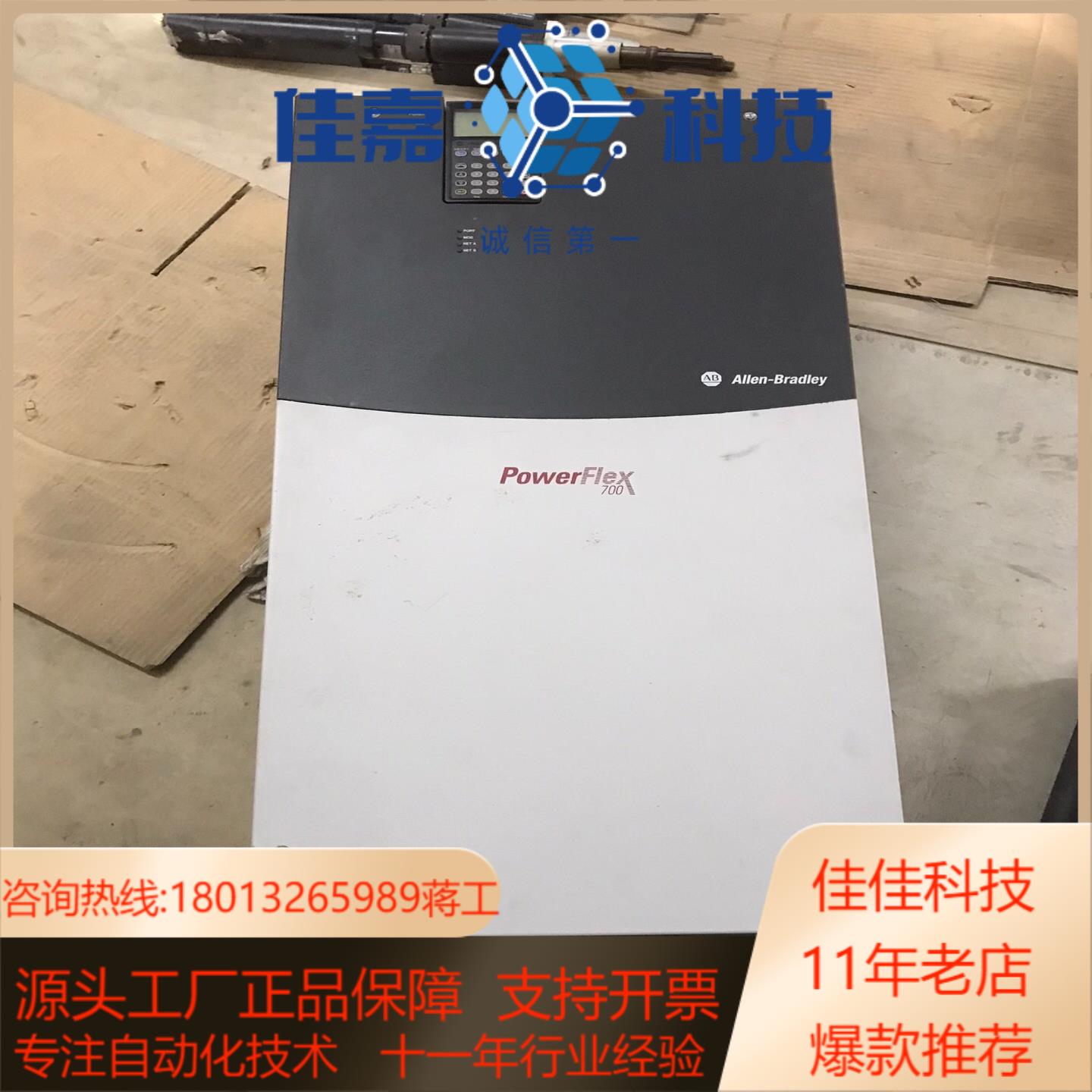 AB罗克韦尔变频器20BH205A0ANNANC0。90/1