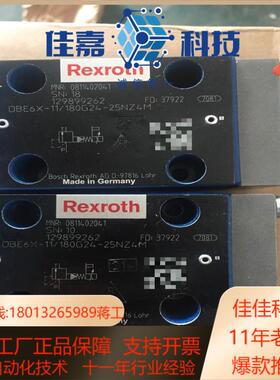 0811402041DBE6X-1X180G24-25N