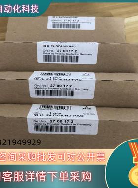 现货菲尼克斯模块订货号：2700172IB IL 24 DO