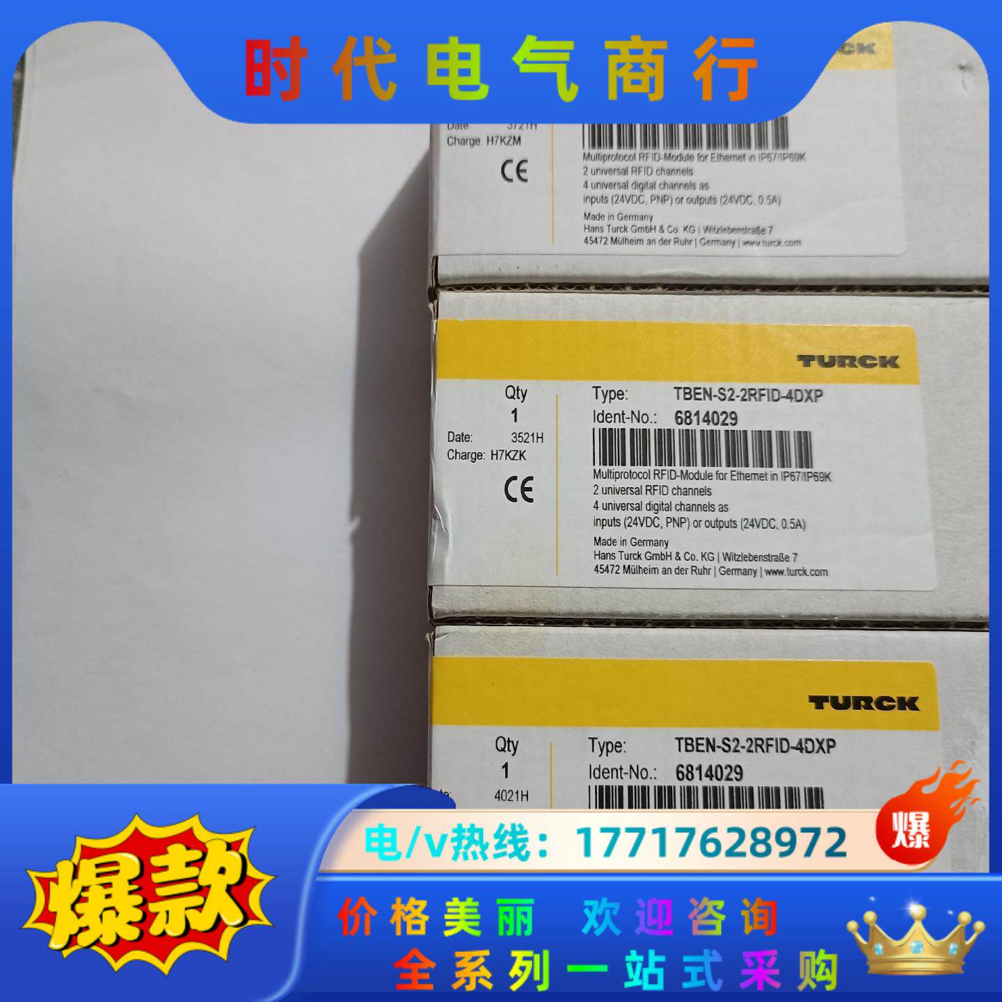 全新原装正品没开封图尔克TBEN-S2-2RFID-4DXP议价