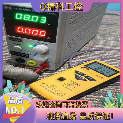 现货美创MCH-K3205D  32V5A可调直流恒流稳压电源