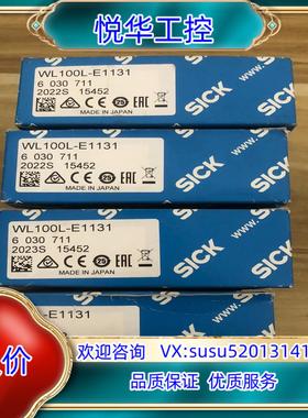 原装WL100L-E1131，货号6030711，全新原装正品，议