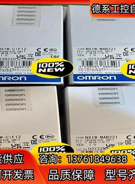 高价NX1W-CIF12