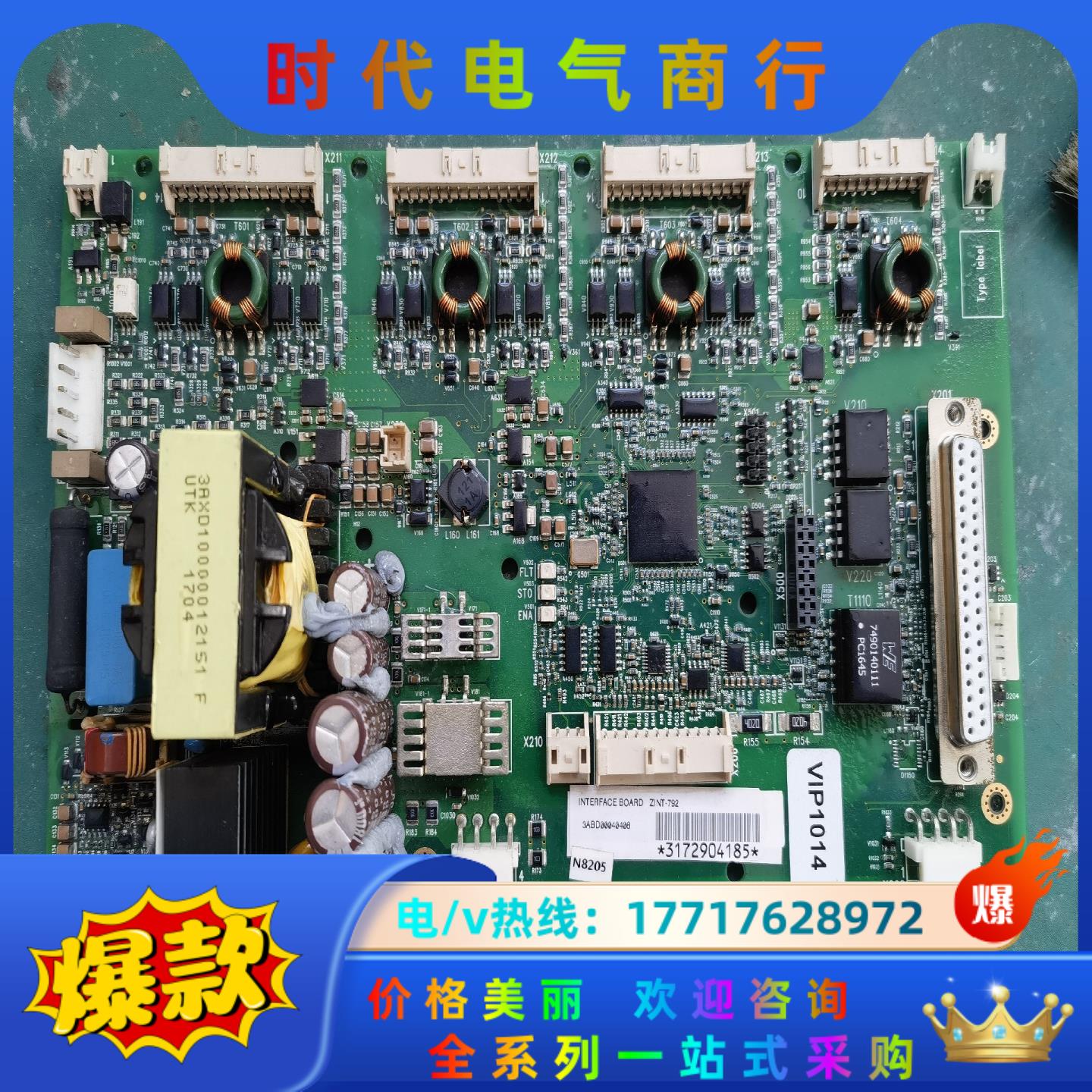 abb880驱动板zint-792,所有功率都有,议价议价