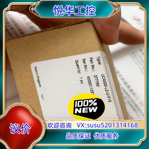 倍加福 UC4000-L2-U-V15 倍加福全新超音波感测议价
