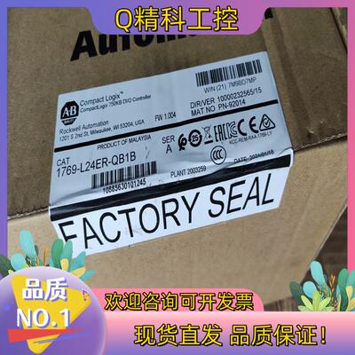 现货1783-ETAP2F  HMC-672