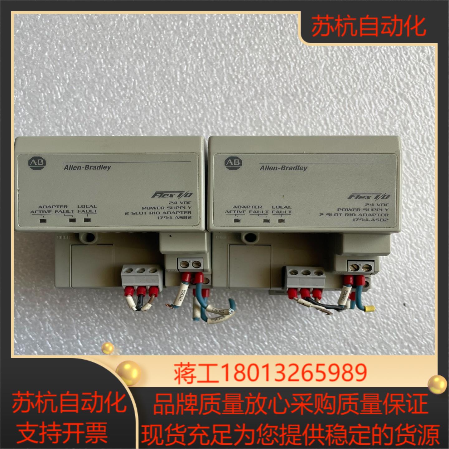 1794-ASB2  C电源,实物照,充新成色。议价