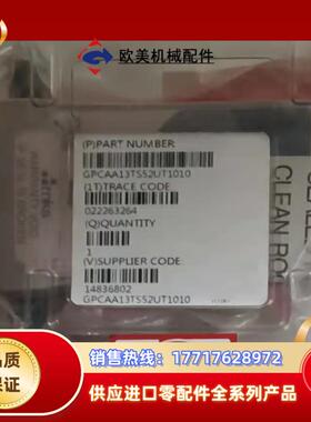 全新原装Mks PC计GPCAA13TS52UT1010议价