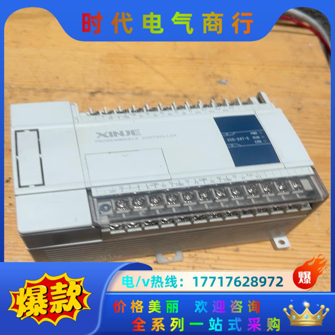 信捷XC5-24T-E的功能正常r议价