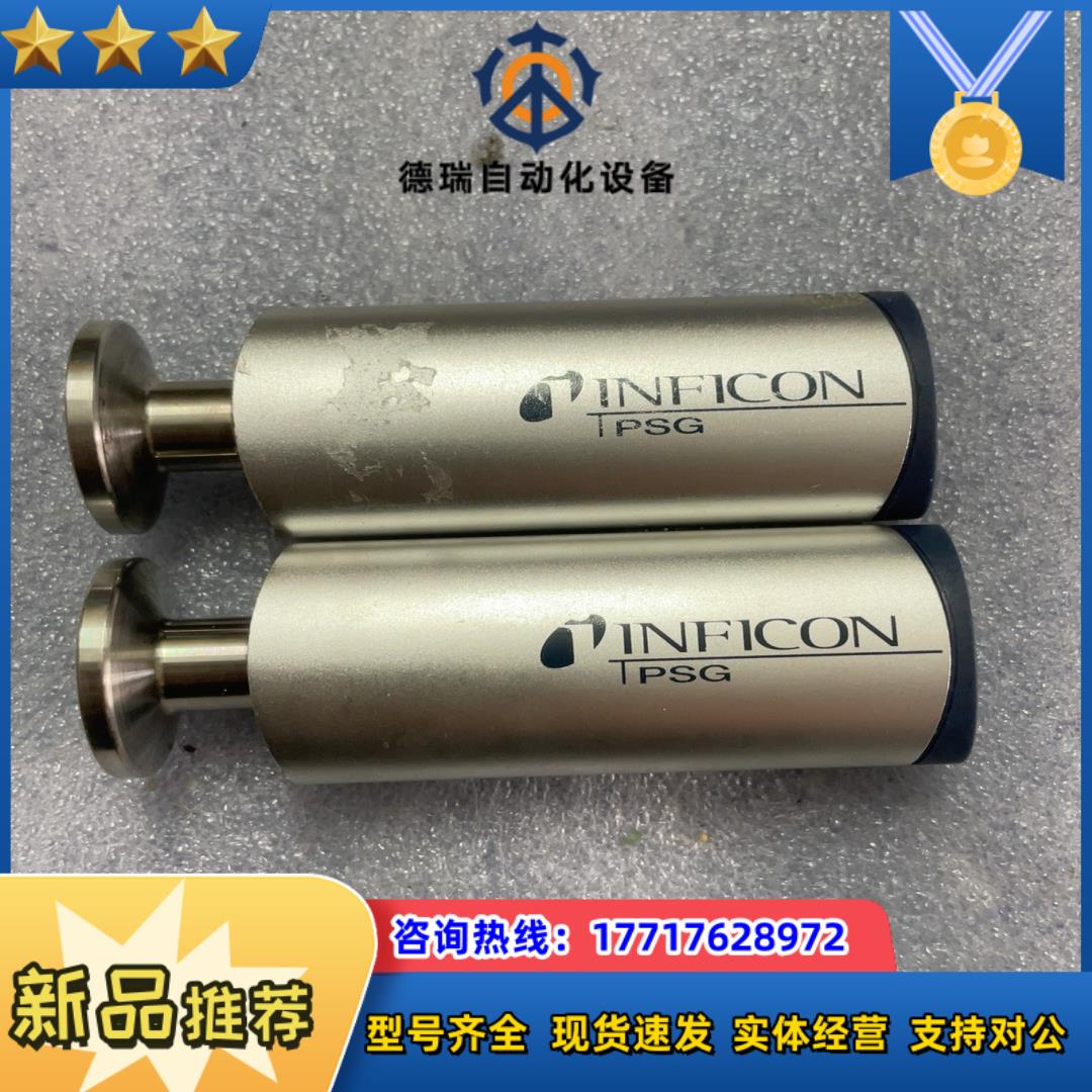 INFICON PSG500 英福康手持真空计 正品 功议价