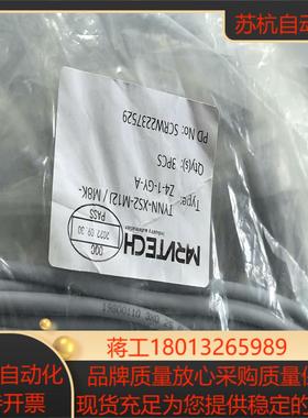 MARVTECH精奇 连接线TYNN-XS2-M12JM8