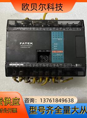 FBs-20MA永宏PlC拍摄，保证质量
