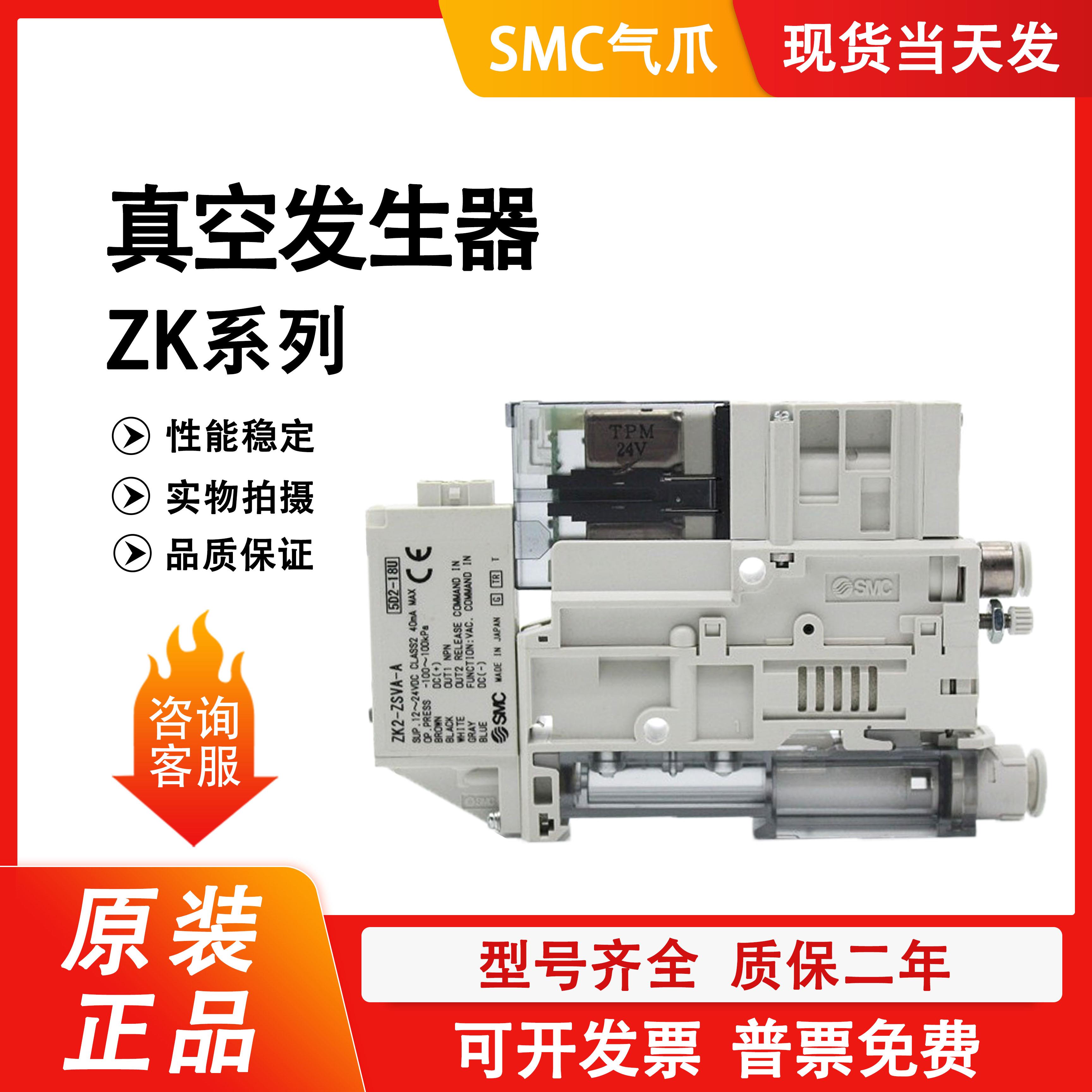 ZSE10-M5-A-M ZK2-ZSEA-A ZK2-ZSEAM-A ZSVA 数字压力开关议价
