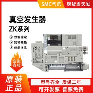 ZK2 ZSEA ZSE10 ZSVA ZSEAM 数字压力开关议价