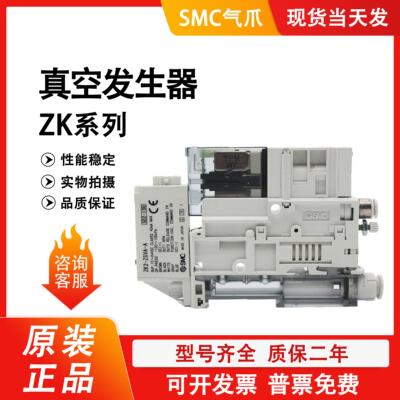 ZSE10-M5-A-M ZK2-ZSEA-A ZK2-ZSEAM-A ZSVA 数字压力开关议价