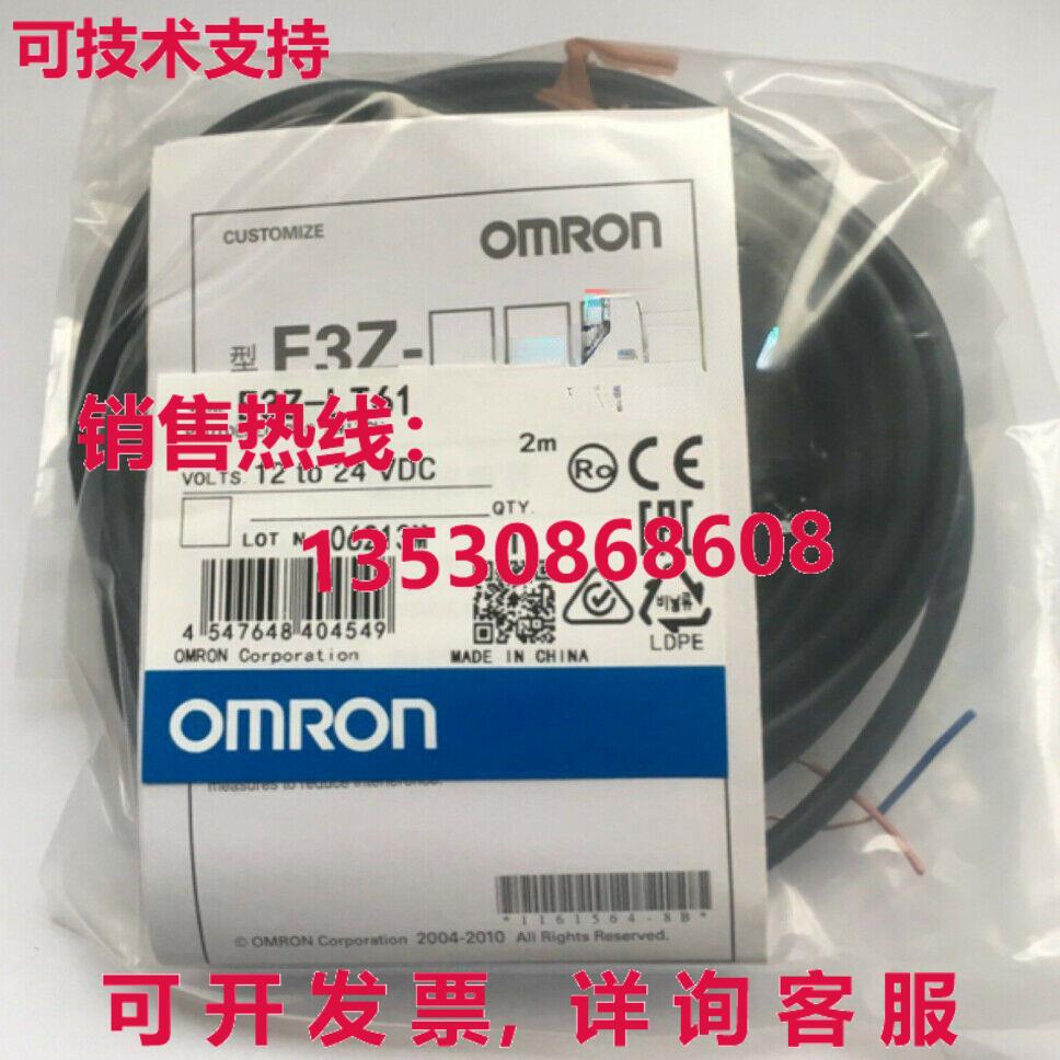 供应原装E3Z-LT61 光电开关    E3ZLT61