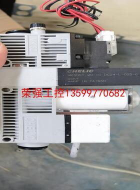 【荣强工控】气立可真空模组VK20ST/VK20T-10-24V，二手拆