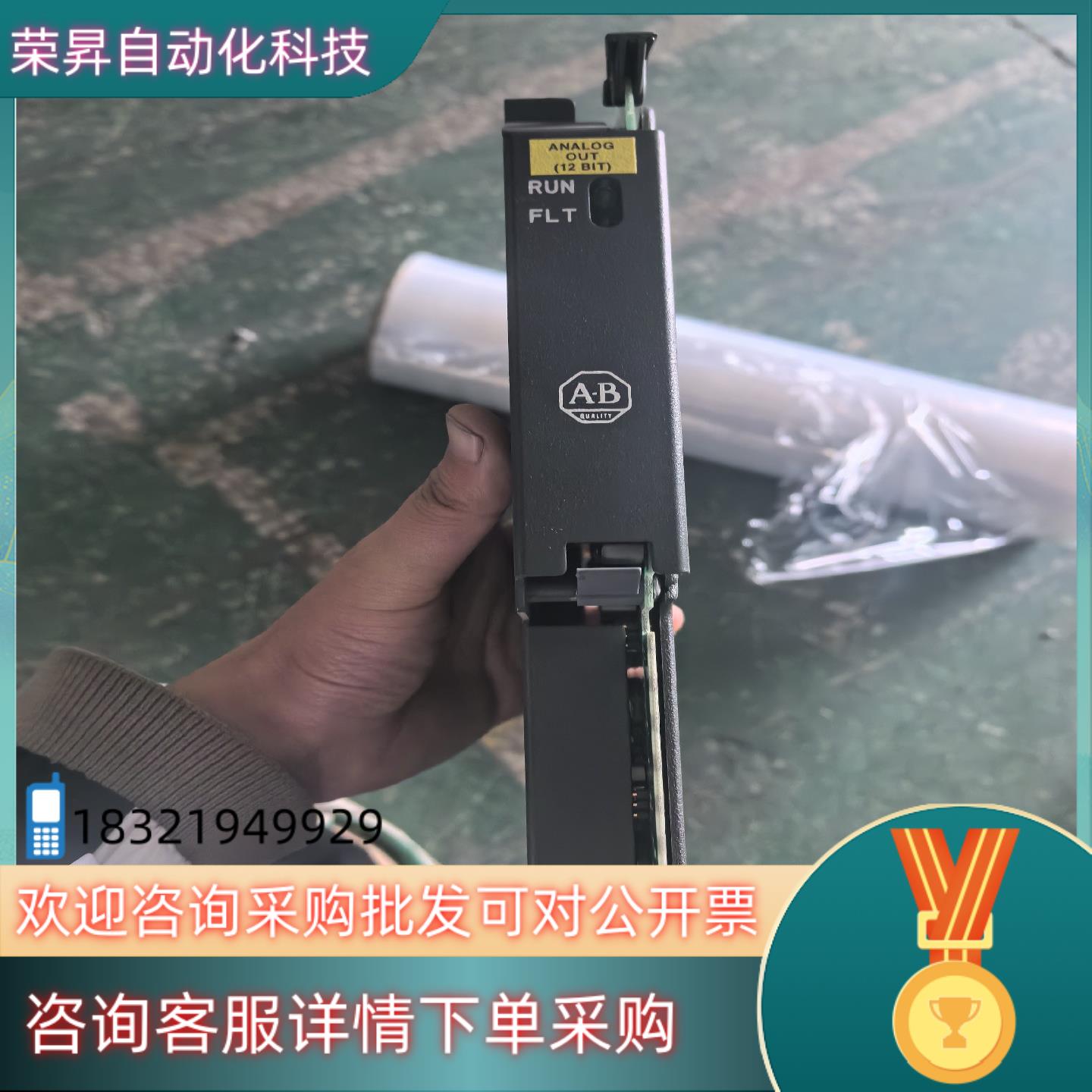 现货1771-OFE2