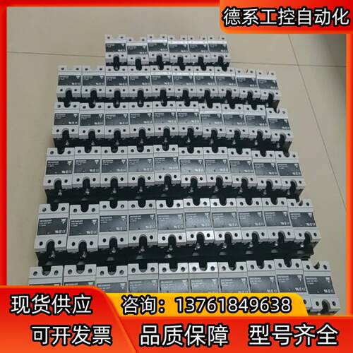 佳乐固态继电器，RM1E48AA50，接线后未通电几乎全新，