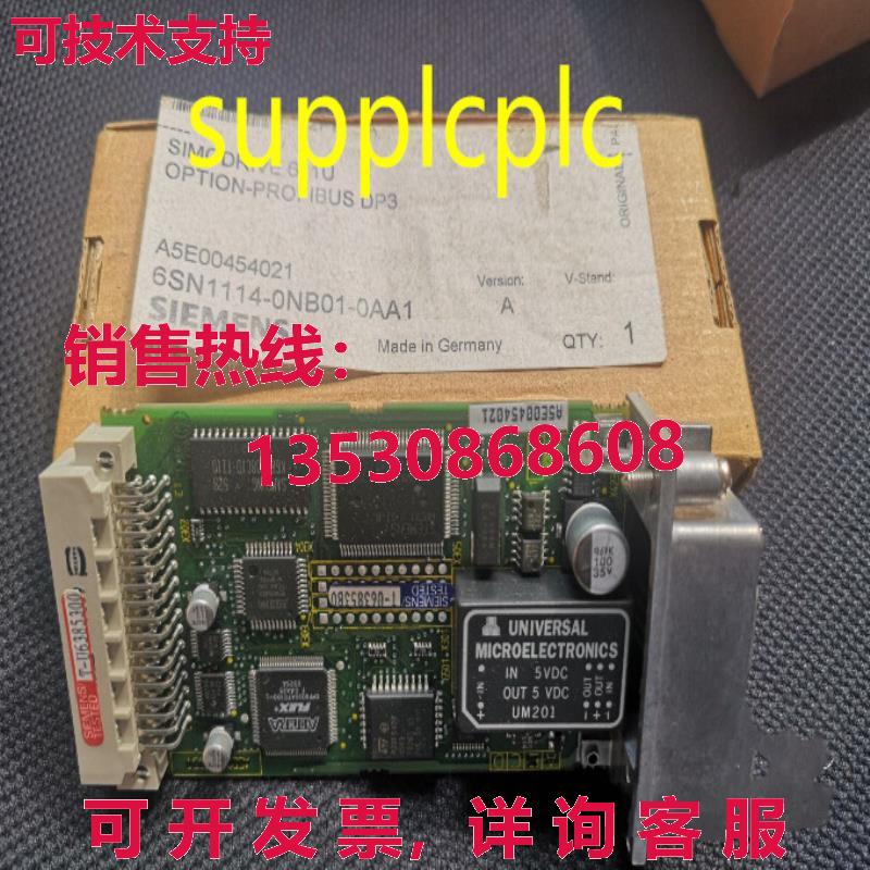 原装供应6SN1114-0NB01-0AA1 611U DP 接口板