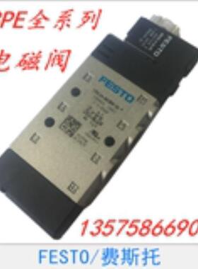 费斯托 FESTO 电磁阀 CPE14-M1BH-5L-1/8 196941