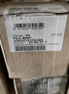 [德峰]菲尼克斯继电器2980377