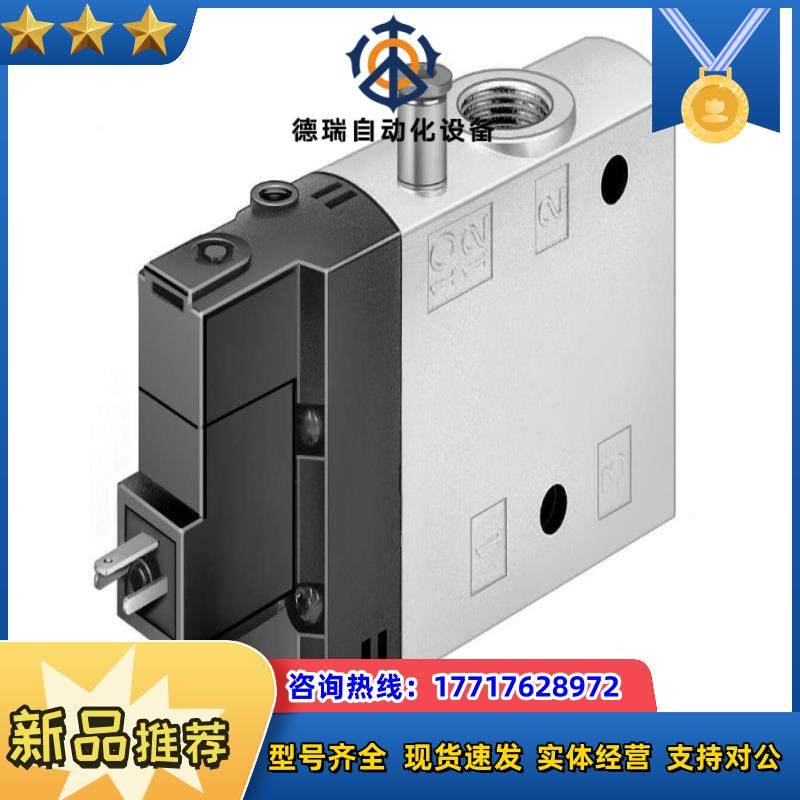 #FESTO 费斯托 电磁阀型号CPE24-M1H-3GLS议价