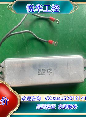 驱动器配件BKO-CB0318-H21议价