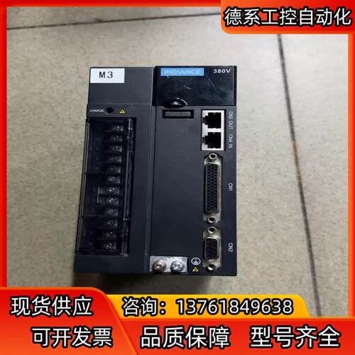 汇川IS620NT3R5I