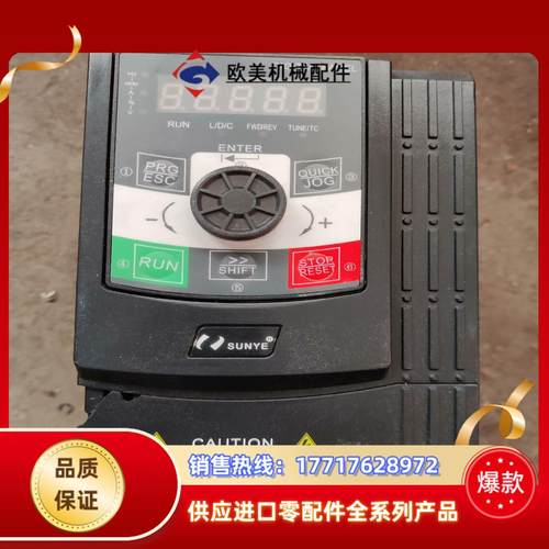 日业CM530H-4T2R2GB/4R0PB，